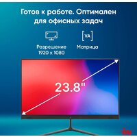 Моноблок iRU P231 1971905 - Изображение №5 — Chaika Market