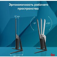 Моноблок iRU P231 1971905 - Изображение №11 — Chaika Market