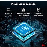 Моноблок iRU P231 1971905 - Изображение №8 — Chaika Market