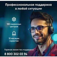 Моноблок iRU P231 1971905 - Изображение №10 — Chaika Market