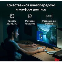 Моноблок iRU P231 1971905 - Изображение №6 — Chaika Market
