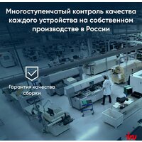 Моноблок iRU P231 1971905 - Изображение №12 — Chaika Market