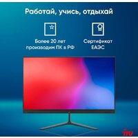 Моноблок iRU P231 1971905 - Изображение №4 — Chaika Market