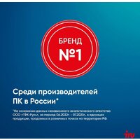 Моноблок iRU P231 1971905 - Изображение №3 — Chaika Market