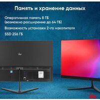 Моноблок iRU P231 1971905 - Изображение №13 — Chaika Market