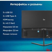 Моноблок iRU P231 1971905 - Изображение №9 — Chaika Market