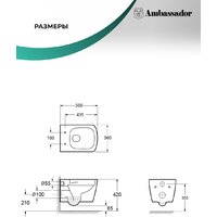 Унитаз подвесной Ambassador Kingston 143K19003RS - Изображение №10 — Chaika Market