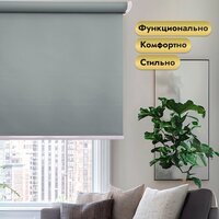 Рулонная электроштора НеоФьюжен Эден 200 220х200 правая (серый, белая фурнитура) - Изображение №2 — Chaika Market