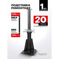 Страховочные опоры RockForce RF-TZ200012 20т - Изображение №2 — Chaika Market
