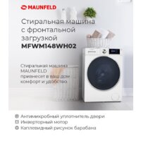 Стиральная машина MAUNFELD MFWM148WH02 - Изображение №21 — Chaika Market