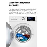 Стиральная машина MAUNFELD MFWM148WH02 - Изображение №36 — Chaika Market