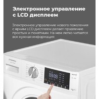 Стиральная машина MAUNFELD MFWM148WH02 - Изображение №31 — Chaika Market