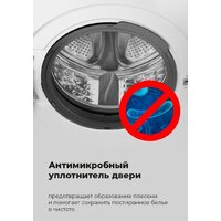 Стиральная машина MAUNFELD MFWM148WH02 - Изображение №23 — Chaika Market