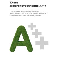 Стиральная машина MAUNFELD MFWM148WH02 - Изображение №35 — Chaika Market