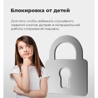 Стиральная машина MAUNFELD MFWM148WH02 - Изображение №34 — Chaika Market