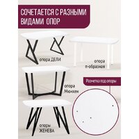 Столешница Millwood Закругленная 160x80 (белый) - Изображение №7 — Chaika Market