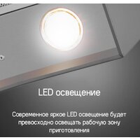 Кухонная вытяжка MAUNFELD Bath Isla 401 (белый) - Изображение №16 — Chaika Market