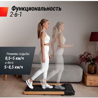 Электрическая беговая дорожка Unixfit Wood Way 2.0 APP - Изображение №5 — Chaika Market