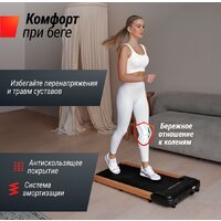 Электрическая беговая дорожка Unixfit Wood Way 2.0 APP - Изображение №6 — Chaika Market