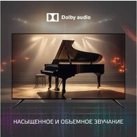 Телевизор Skyline 40LST6385 - Изображение №5 — Chaika Market