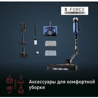 Вертикальный пылесос с влажной уборкой Tefal X-Force Flex 9.60 Aqua TY20C7WO - Изображение №9 — Chaika Market