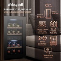 Винный шкаф Weissgauff WWC-16 DualZone Compressor - Изображение №3 — Chaika Market