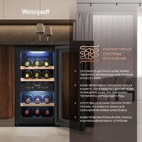 Винный шкаф Weissgauff WWC-16 DualZone Compressor - Изображение №4 — Chaika Market