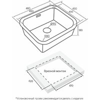 Кухонная мойка Paulmark Vello 48 Uni VE48-BS - Изображение №5 — Chaika Market