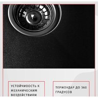Кухонная мойка ARFEKA AF 500*505 Black PVD Nano - Изображение №2 — Chaika Market