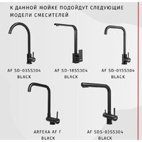 Кухонная мойка ARFEKA AF 500*505 Black PVD Nano - Изображение №13 — Chaika Market