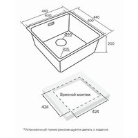 Кухонная мойка Paulmark YU44-BS - Изображение №3 — Chaika Market