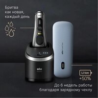 Электробритва Braun Series 9 Pro+ 9675cc - Изображение №4 — Chaika Market