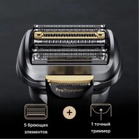 Электробритва Braun Series 9 Pro+ 9675cc - Изображение №2 — Chaika Market