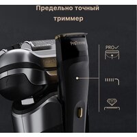 Электробритва Braun Series 9 Pro+ 9675cc - Изображение №6 — Chaika Market