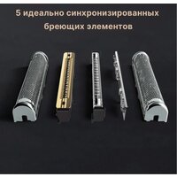 Электробритва Braun Series 9 Pro+ 9675cc - Изображение №3 — Chaika Market