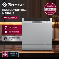 Настольная посудомоечная машина Gressel UPM501 - Изображение №3 — Chaika Market