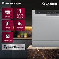 Настольная посудомоечная машина Gressel UPM501 - Изображение №4 — Chaika Market