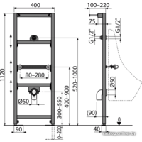 Инсталляция для писсуара Alcaplast A107/1120 - Изображение №2 — Chaika Market