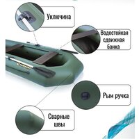Моторно-гребная лодка Leader Boats Компакт-260 0082200 (зеленый) - Изображение №10 — Chaika Market