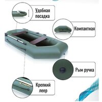 Моторно-гребная лодка Leader Boats Компакт-260 0082200 (зеленый) - Изображение №11 — Chaika Market
