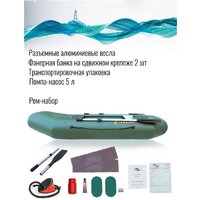 Моторно-гребная лодка Leader Boats Компакт-260 0082200 (зеленый) - Изображение №12 — Chaika Market