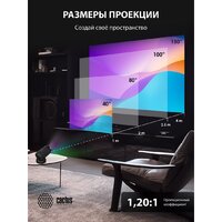 Проектор CACTUS CS-PRE.01B.WUXGA-A - Изображение №14 — Chaika Market