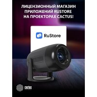 Проектор CACTUS CS-PRE.01B.WUXGA-A - Изображение №11 — Chaika Market