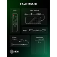 Проектор CACTUS CS-PRE.01B.WUXGA-A - Изображение №17 — Chaika Market