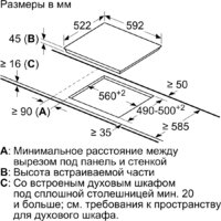 Варочная панель Bosch Serie 6 PKN631FP2E - Изображение №6 — Chaika Market