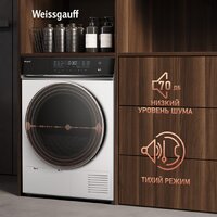 Сушильная машина Weissgauff WD 779 Diamond Heat Pump - Изображение №16 — Chaika Market