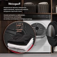 Сушильная машина Weissgauff WD 779 Diamond Heat Pump - Изображение №11 — Chaika Market