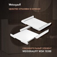 Сушильная машина Weissgauff WD 779 Diamond Heat Pump - Изображение №18 — Chaika Market