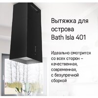 Кухонная вытяжка MAUNFELD Bath Isla 401 (черный) - Изображение №21 — Chaika Market