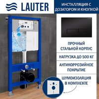 Унитаз подвесной Lauter Augsburg 21109EC + 21901002 (кнопка узкая, черный) - Изображение №2 — Chaika Market